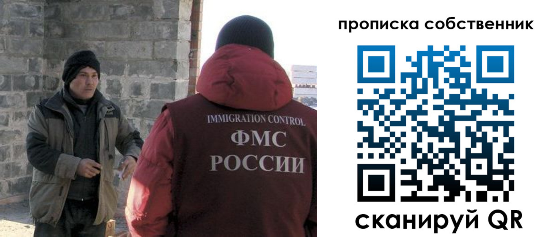 временная регистрация недорого в Кремёнках