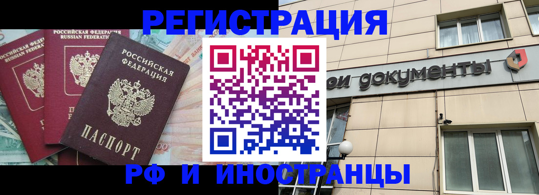регистрация в Кремёнках