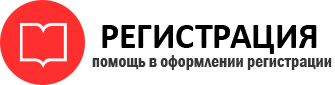 прописка в Кремёнках id150001