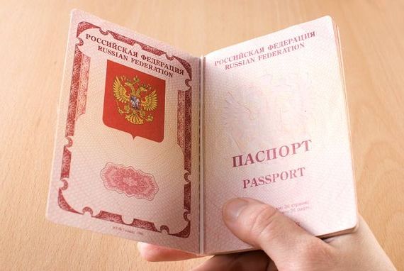 прописка в Кремёнках