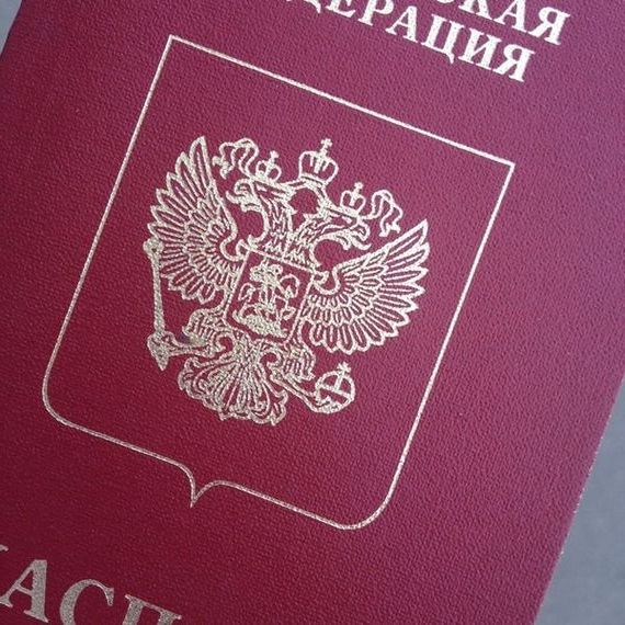 прописка в Кремёнках